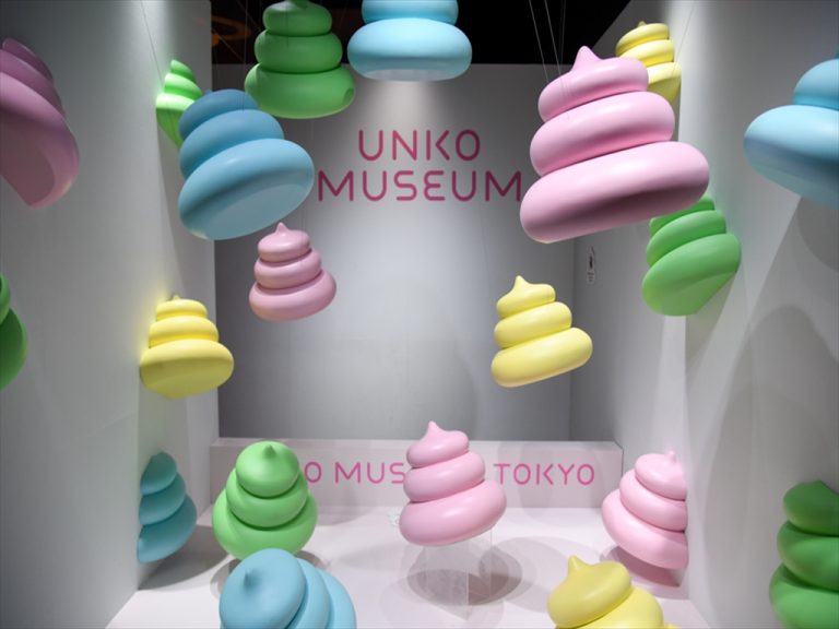 東京・お台場「うんこミュージアム TOKYO」を親子目線で体験 うんこ愛を感じる「MAXうんこカワイイ世界」に没入！ | 湾岸Rマガジン ...