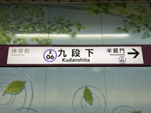 kudanhita