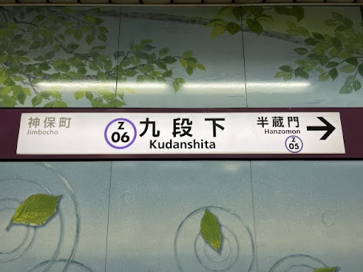 kudanhita