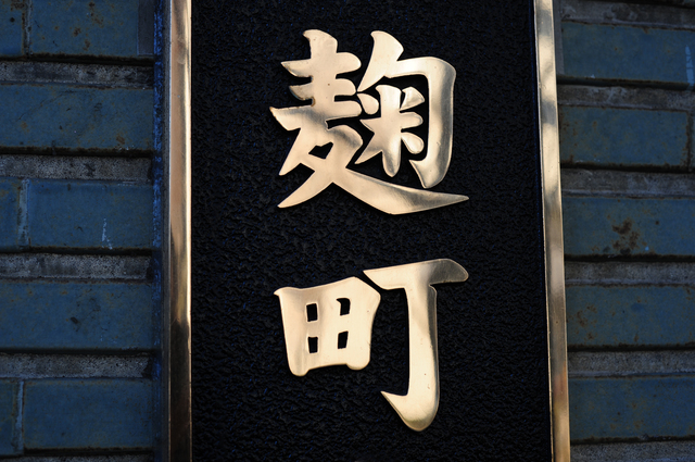 kouji