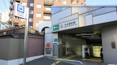 ushigomeyanagimachi