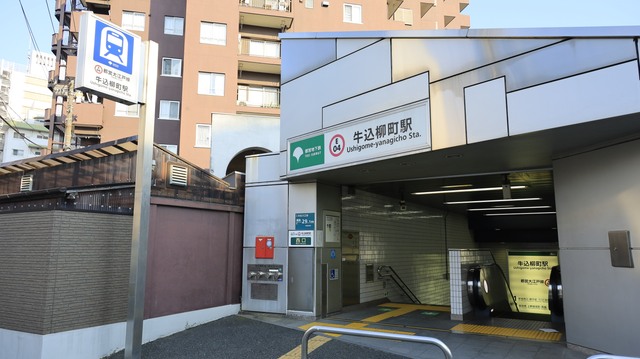ushigomeyanagimachi